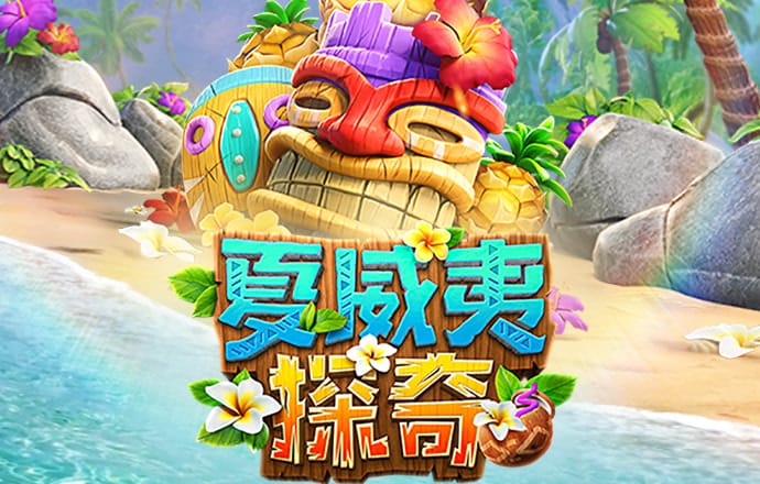惠灵河